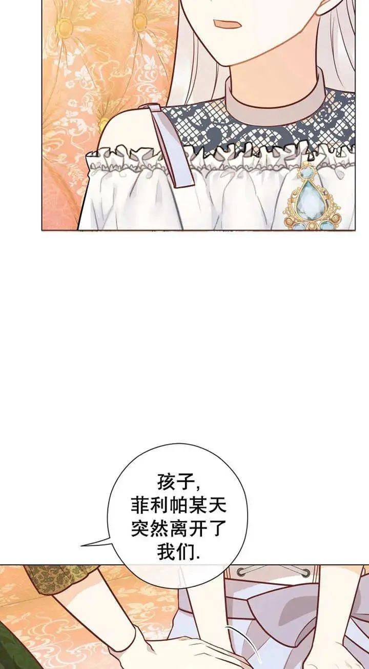 第37话 第54页