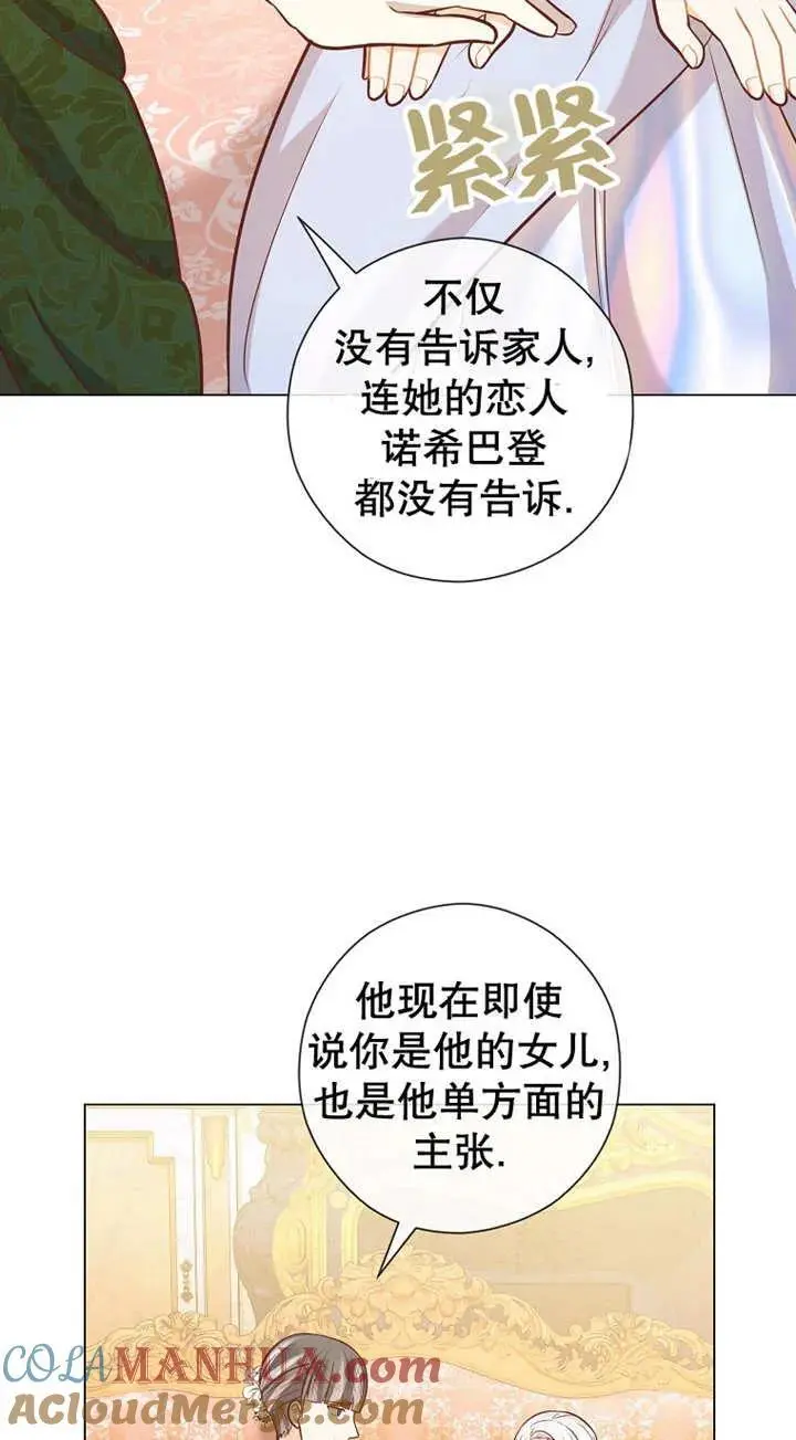 第37话 第55页