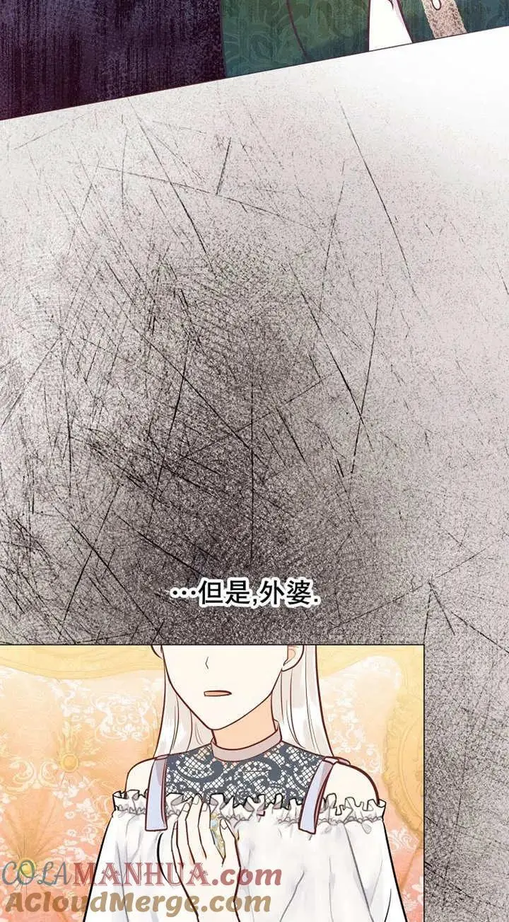 第37话 第58页