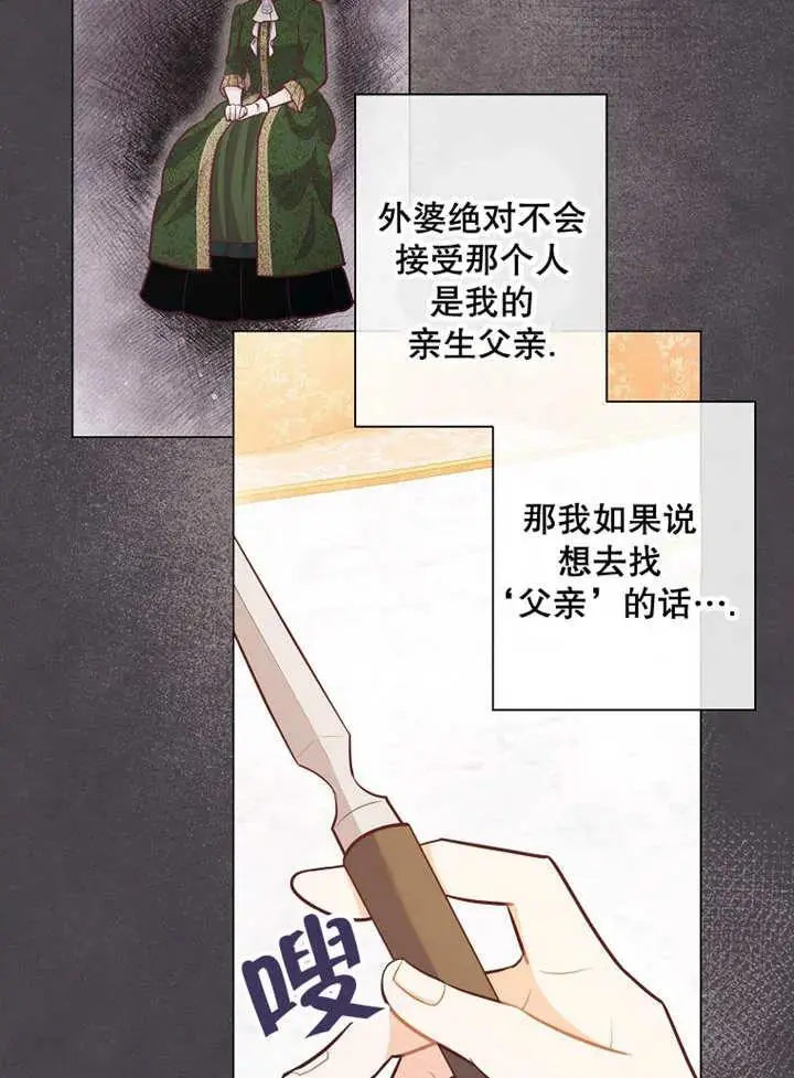 第37话 第63页