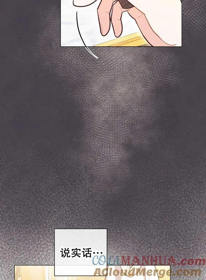 第37话 第64页