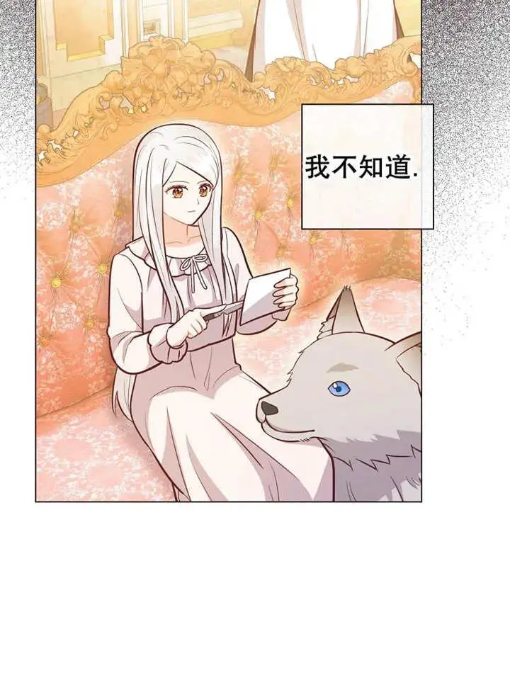 第37话 第65页
