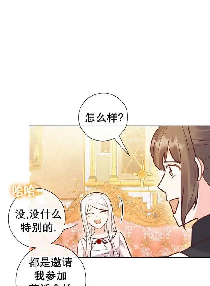 第37话 第66页