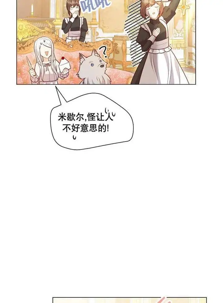 第37话 第68页