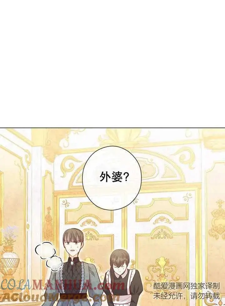 第37话 第70页