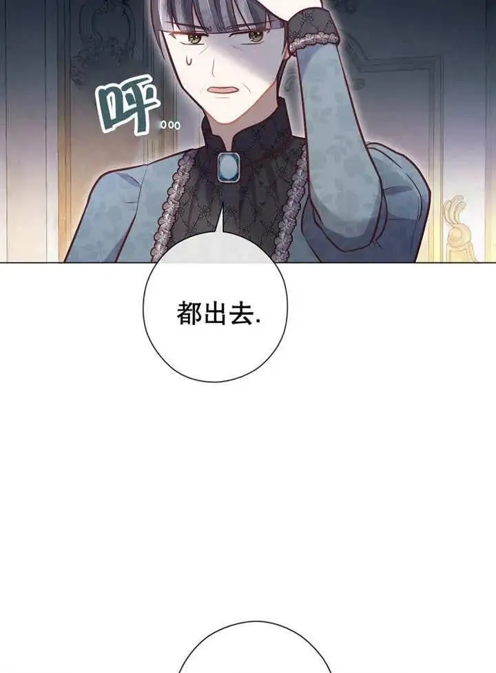 第37话 第72页