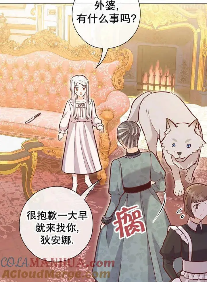 第37话 第73页