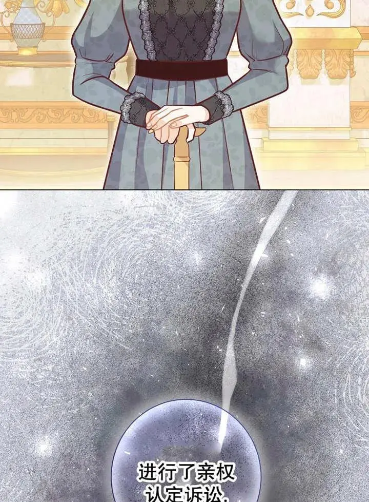 第37话 第77页