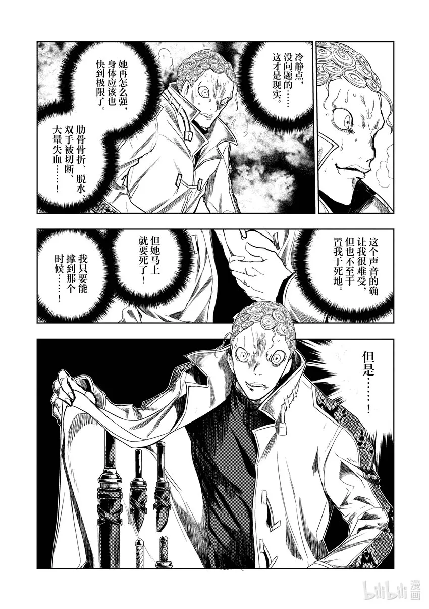 205 205 第3页
