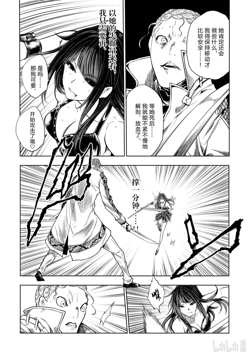 205 205 第4页