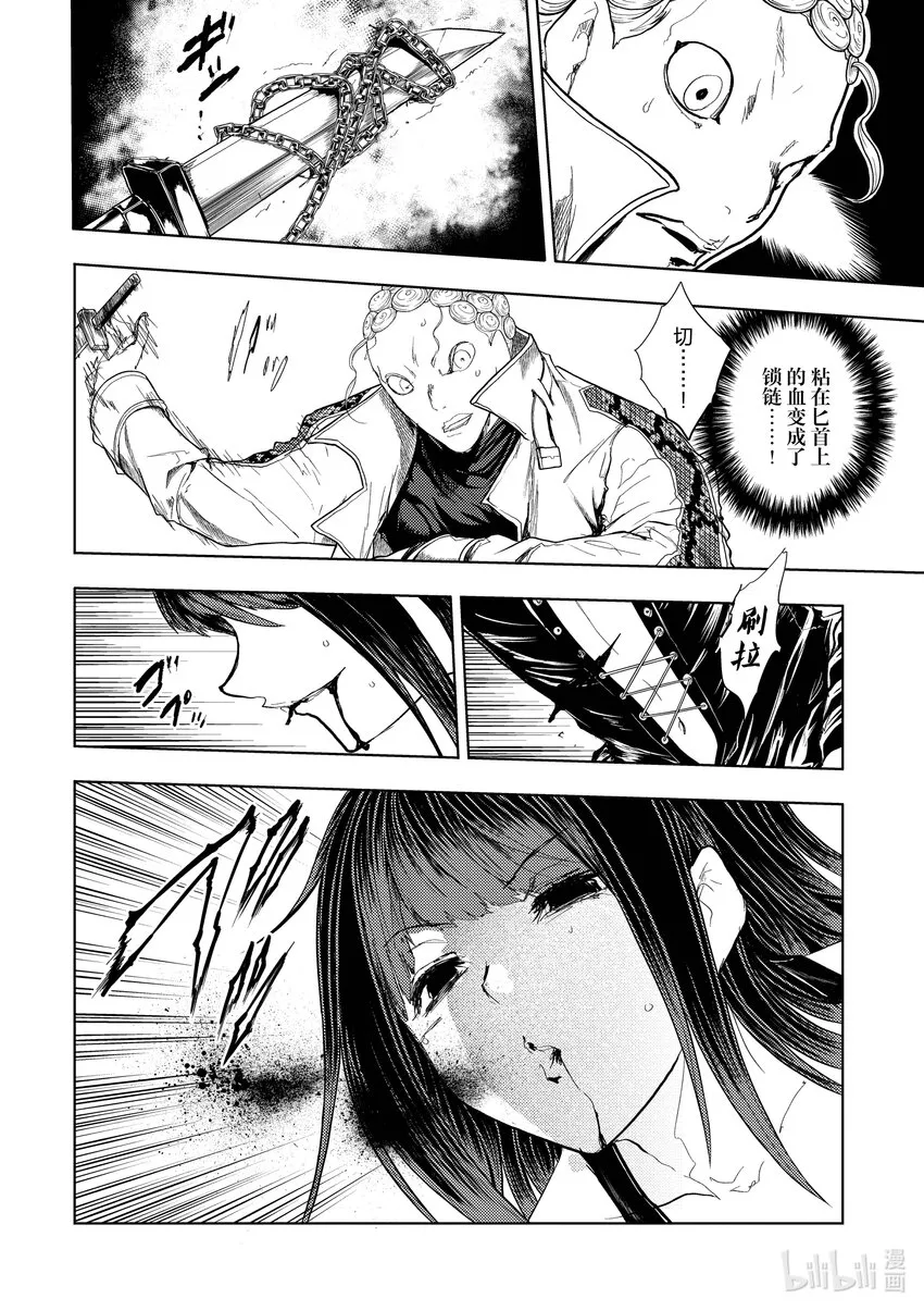 205 205 第8页
