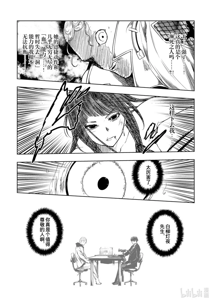 205 205 第10页