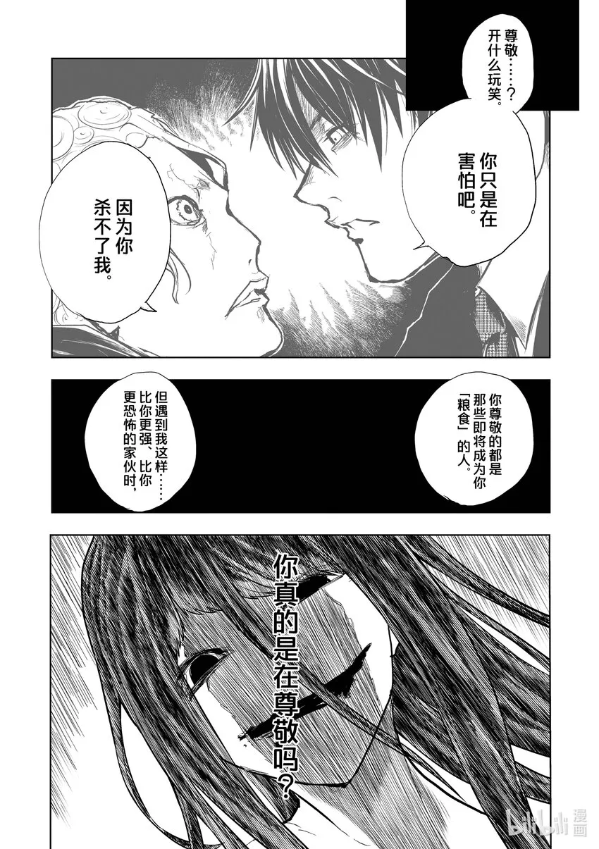 205 205 第11页