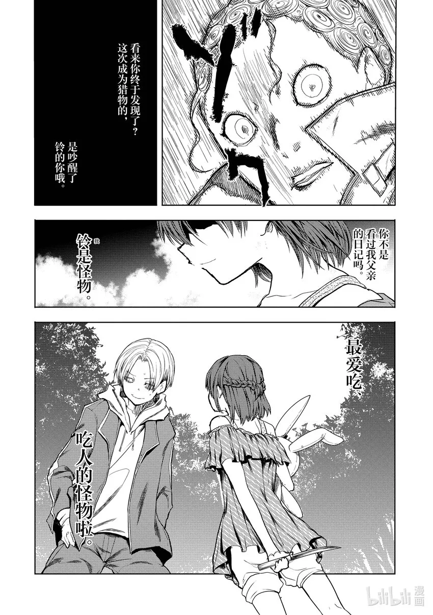 205 205 第12页