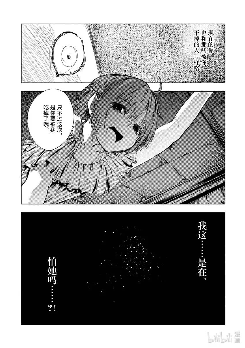 205 205 第13页