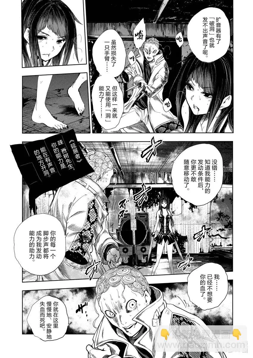 206 206 第3页