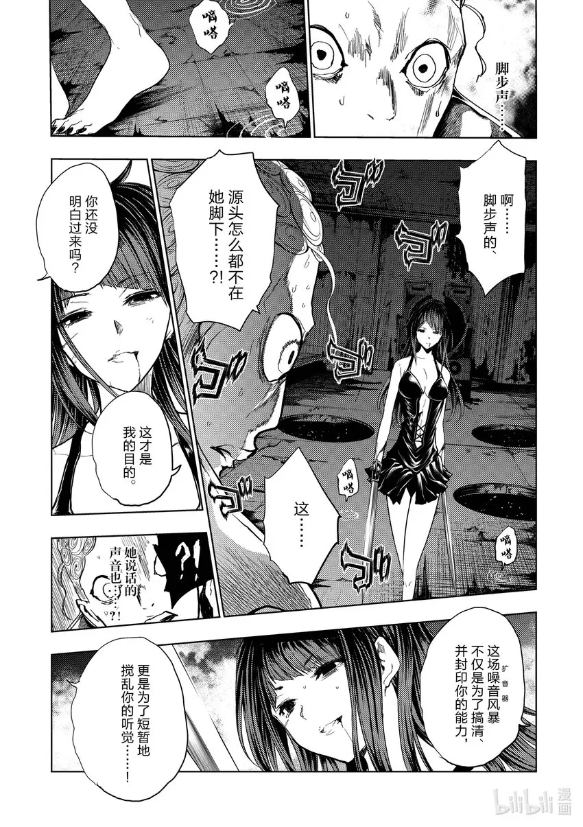 206 206 第7页