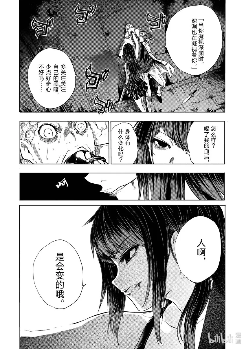 206 206 第10页