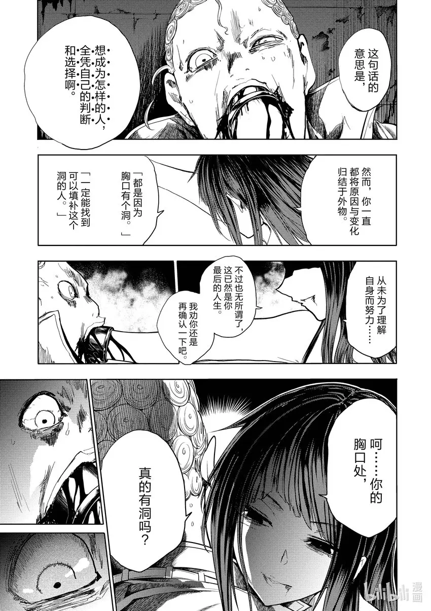 206 206 第11页