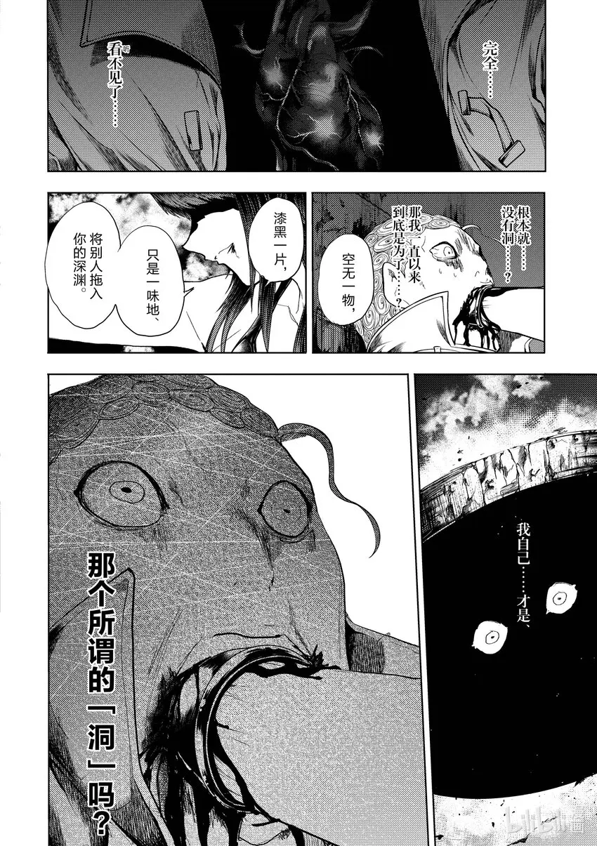 206 206 第12页