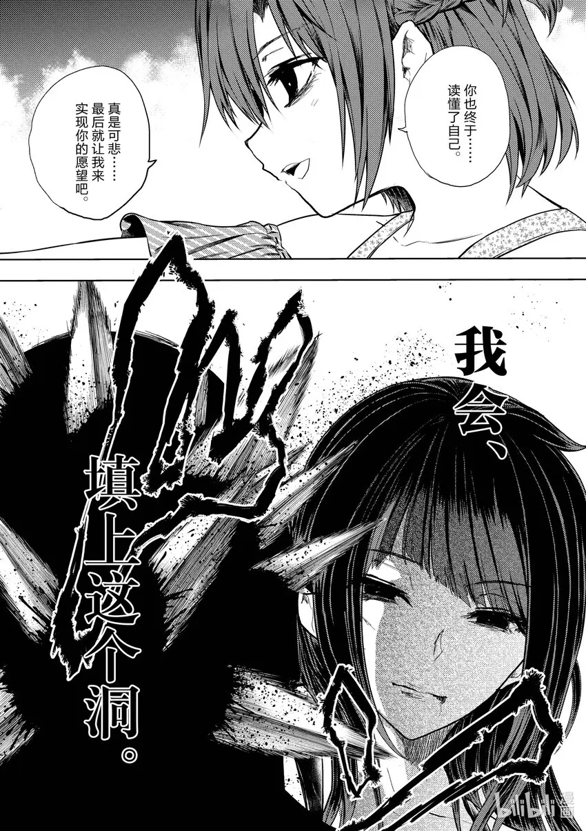 206 206 第13页