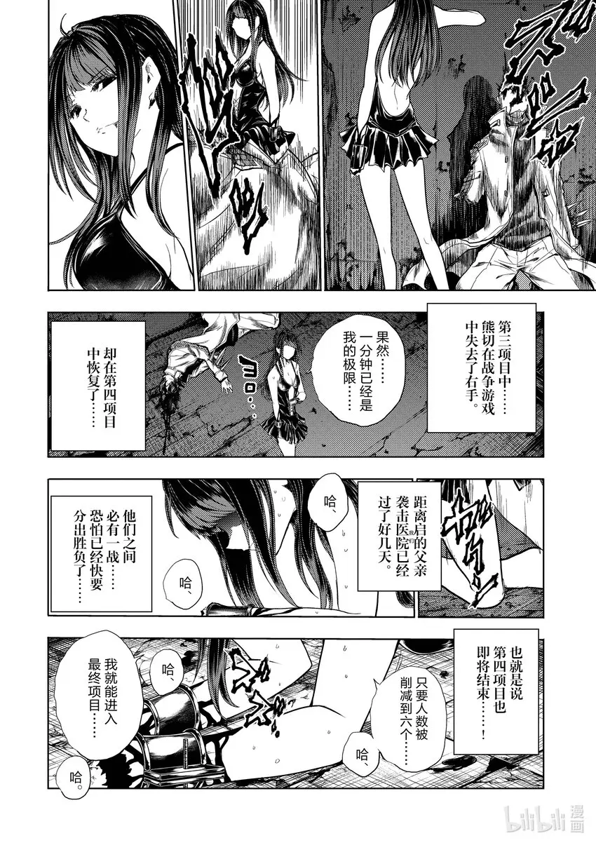 206 206 第14页