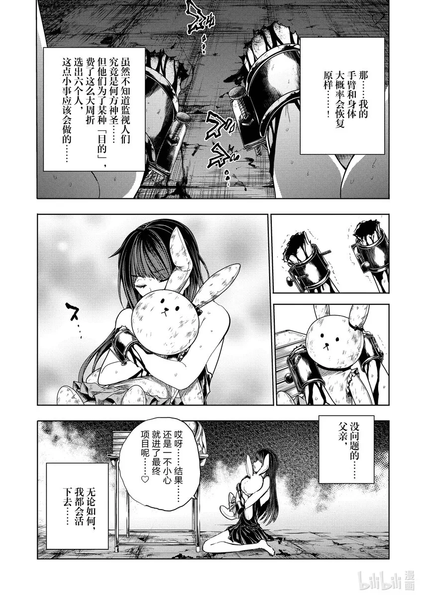 206 206 第15页