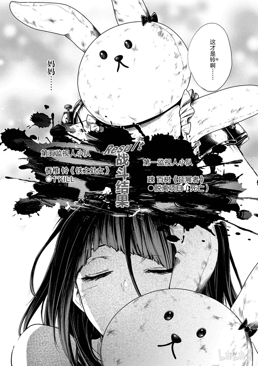 206 206 第18页