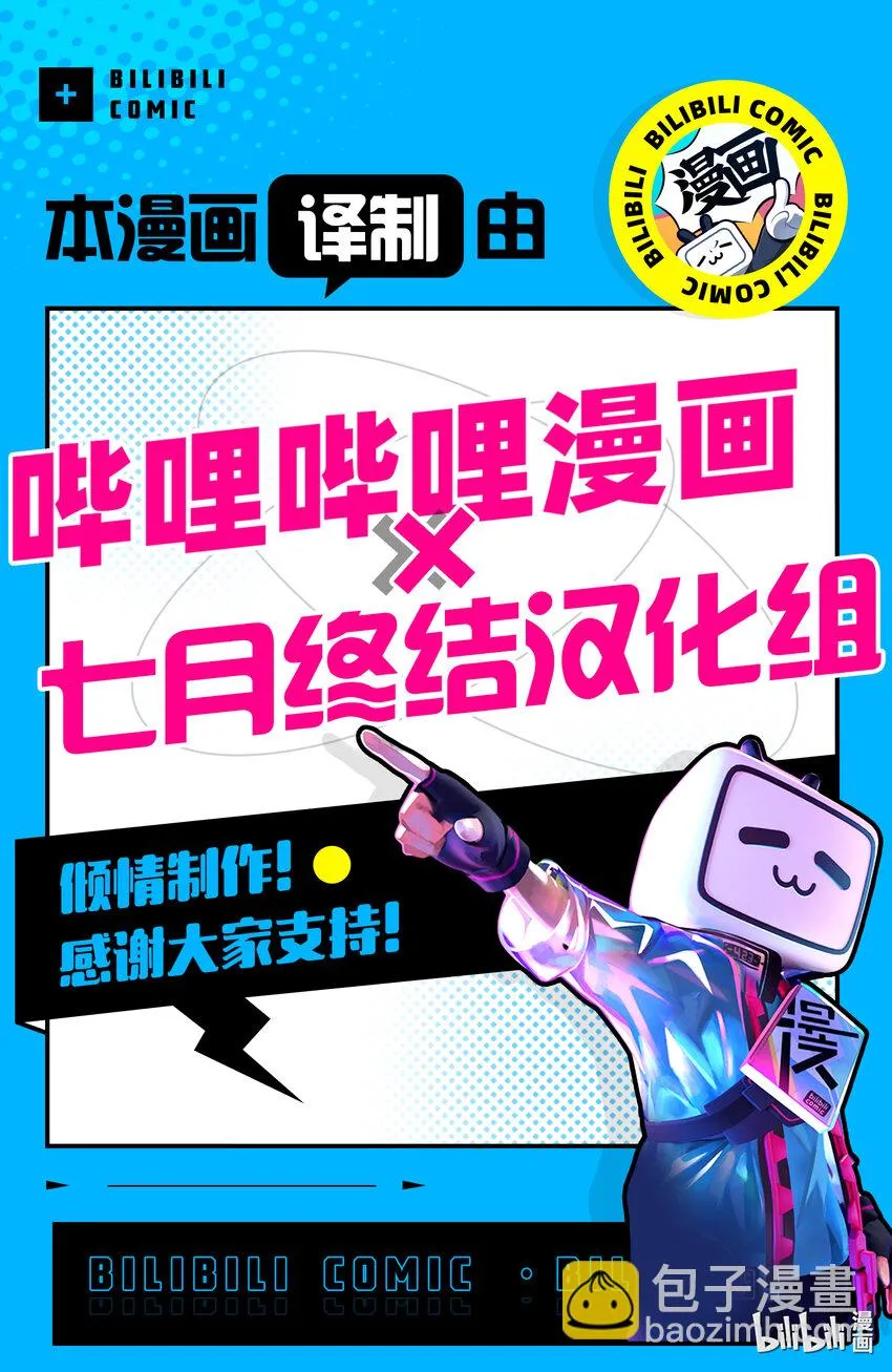 206 206 第19页