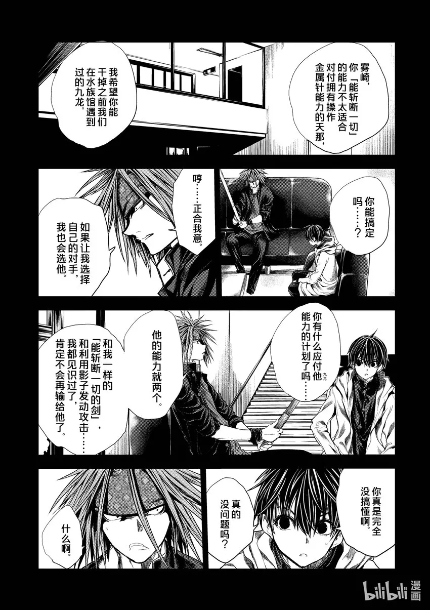 207 207 第11页