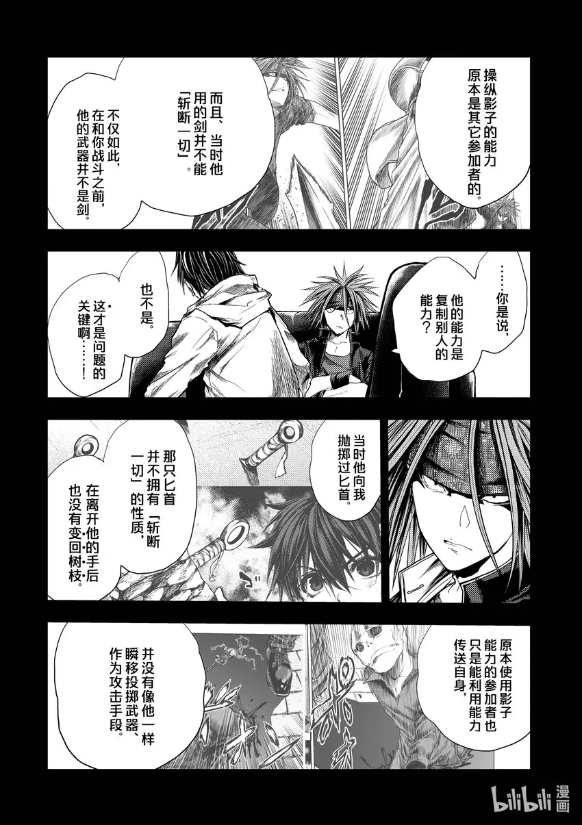 207 207 第12页