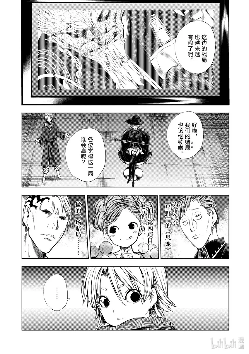 208 208 第1页