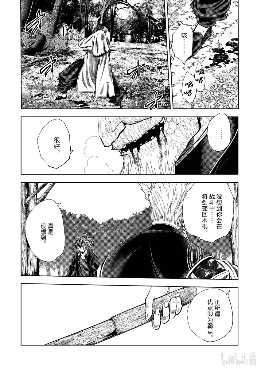 208 208 第4页