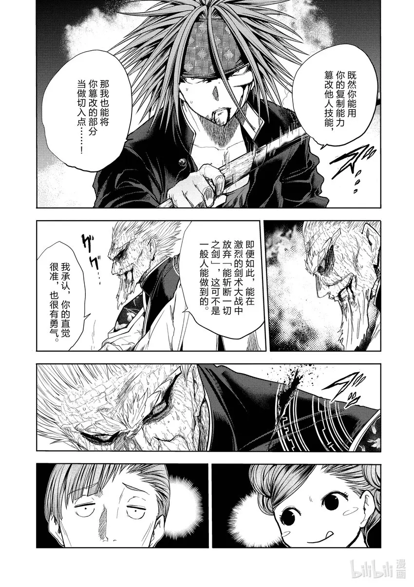 208 208 第5页