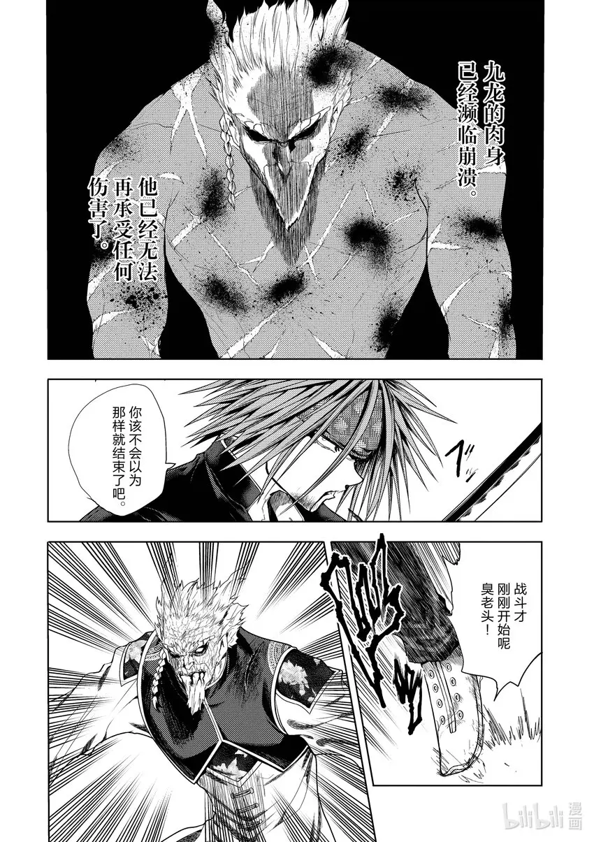 208 208 第8页
