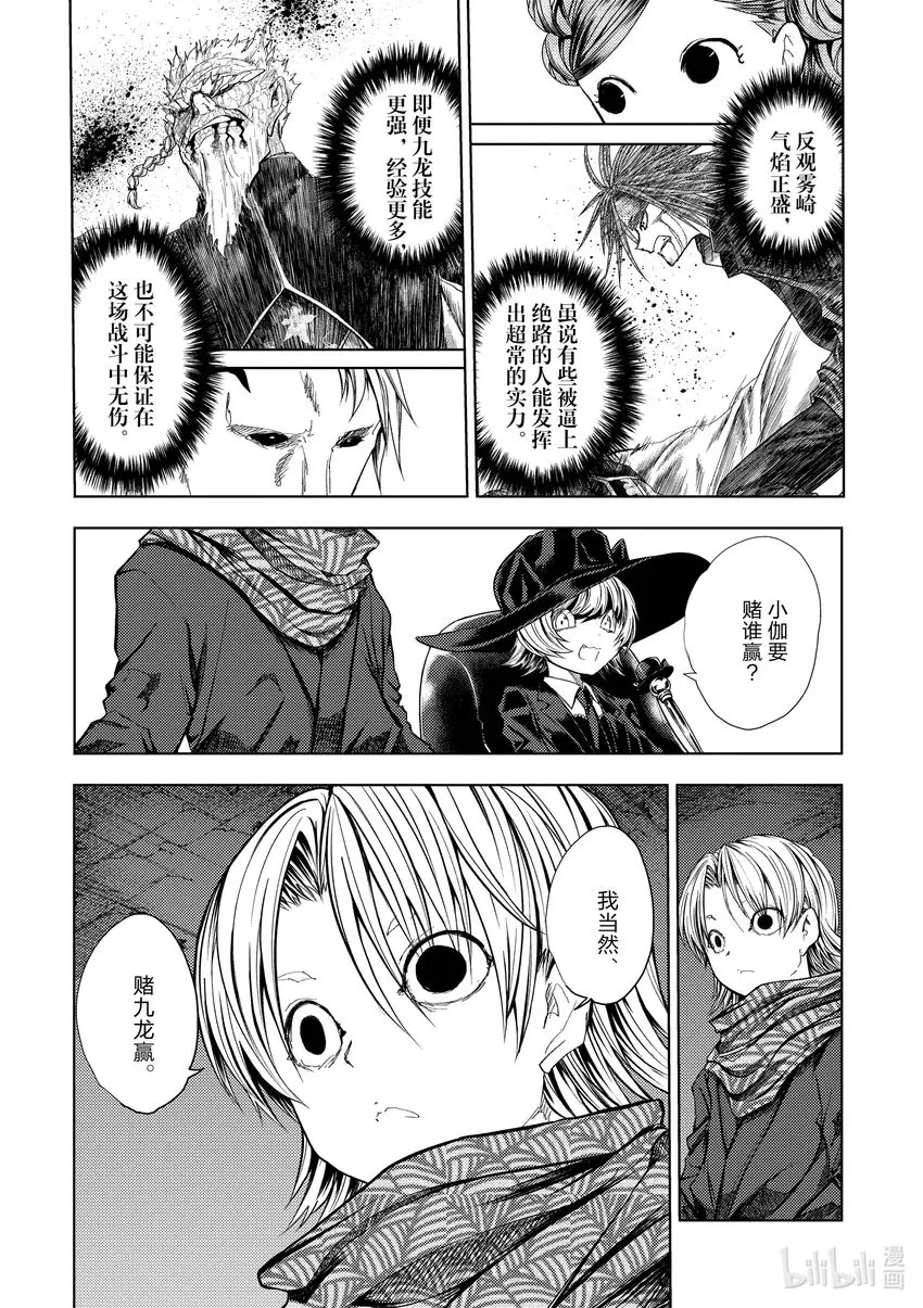 208 208 第10页