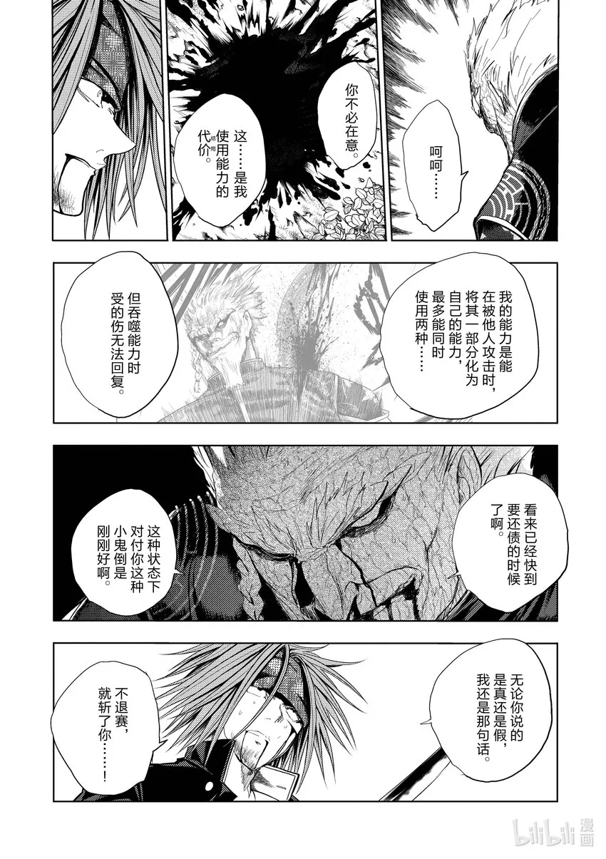 208 208 第13页