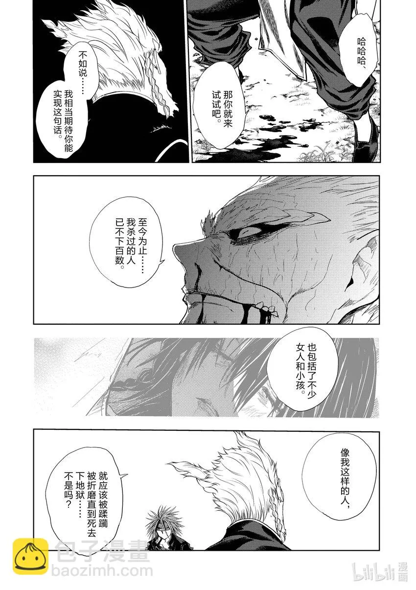 208 208 第14页