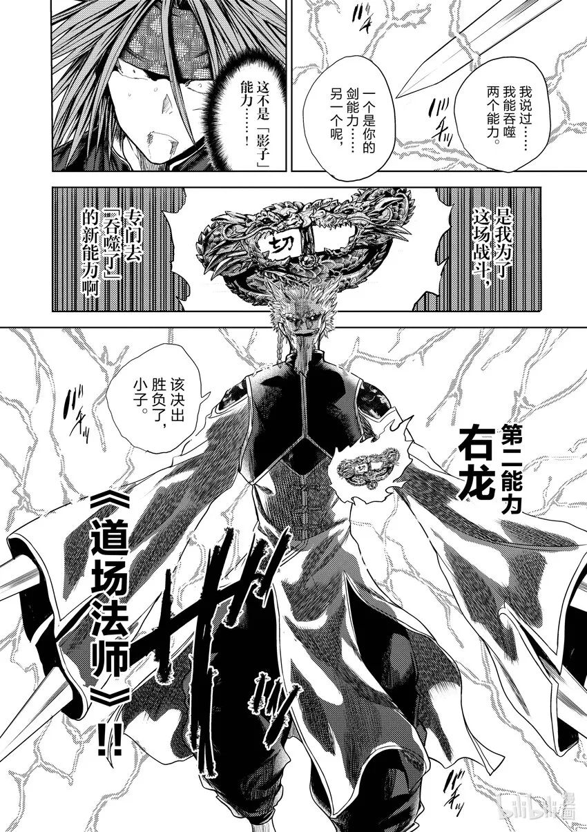 208 208 第19页