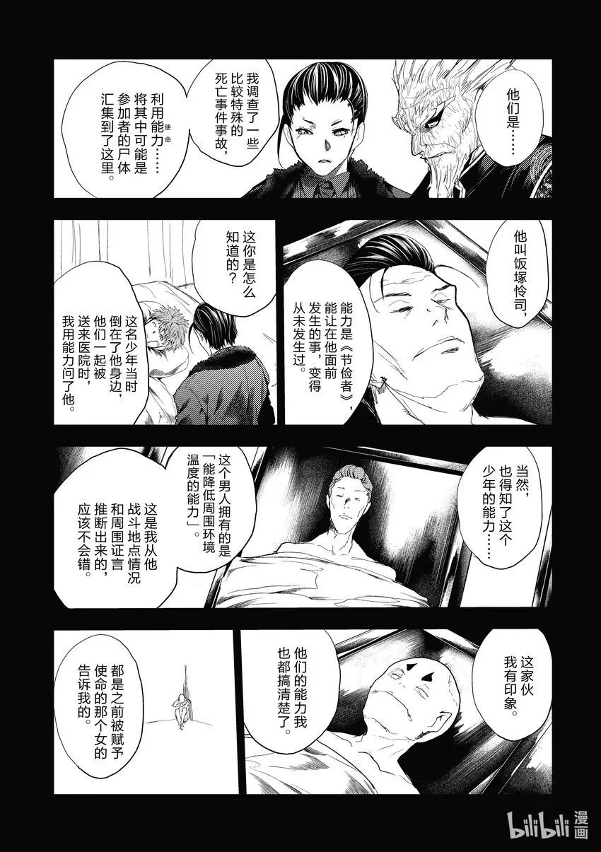 209 209 第3页