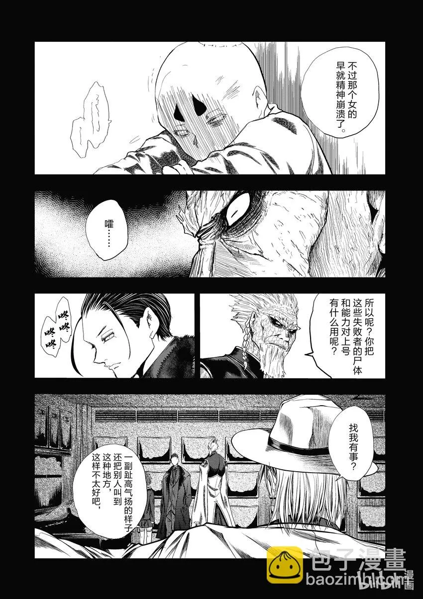 209 209 第4页