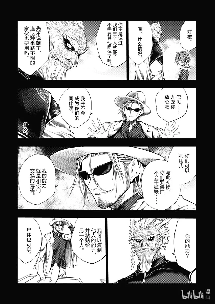 209 209 第6页