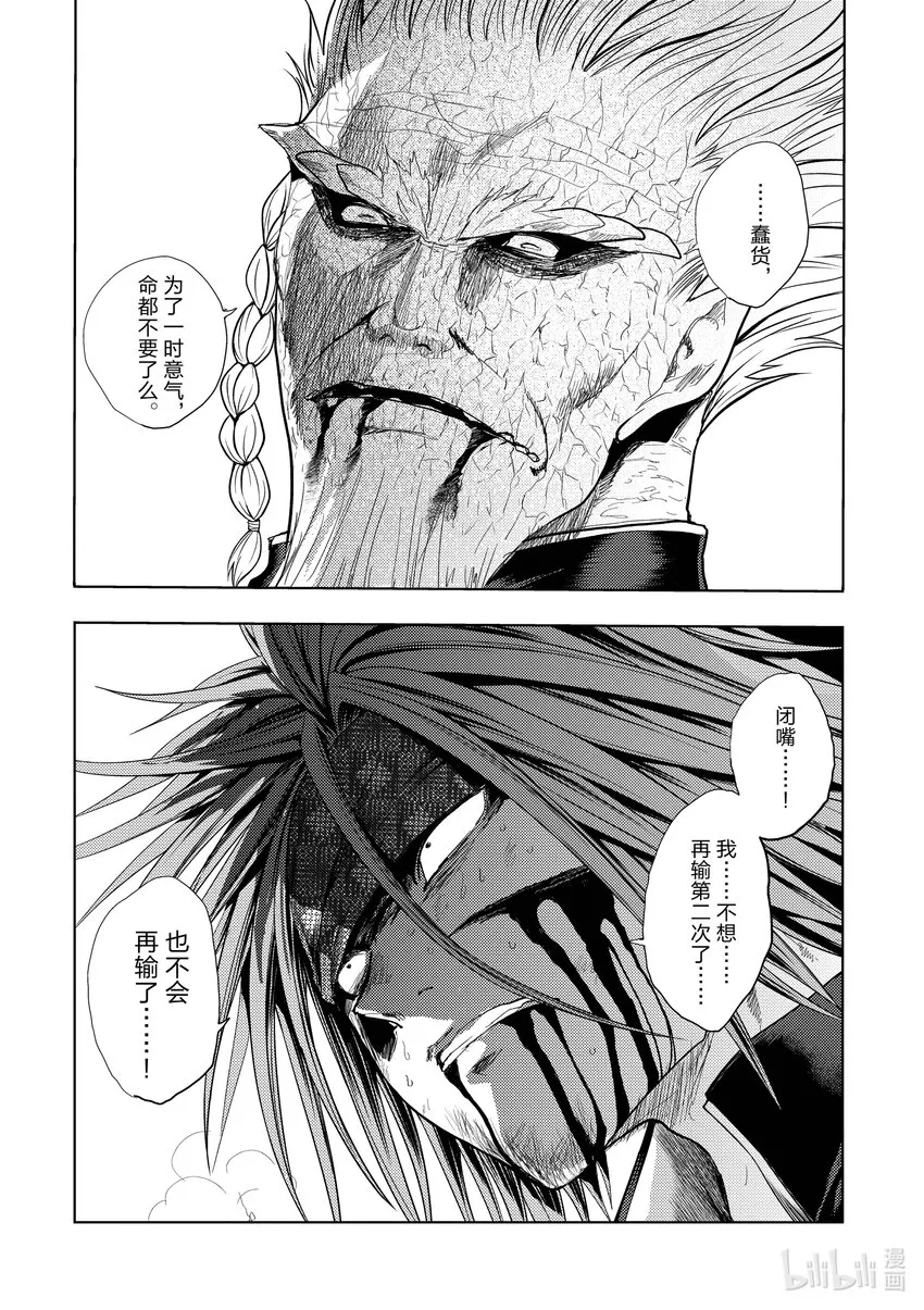 210 210 第11页