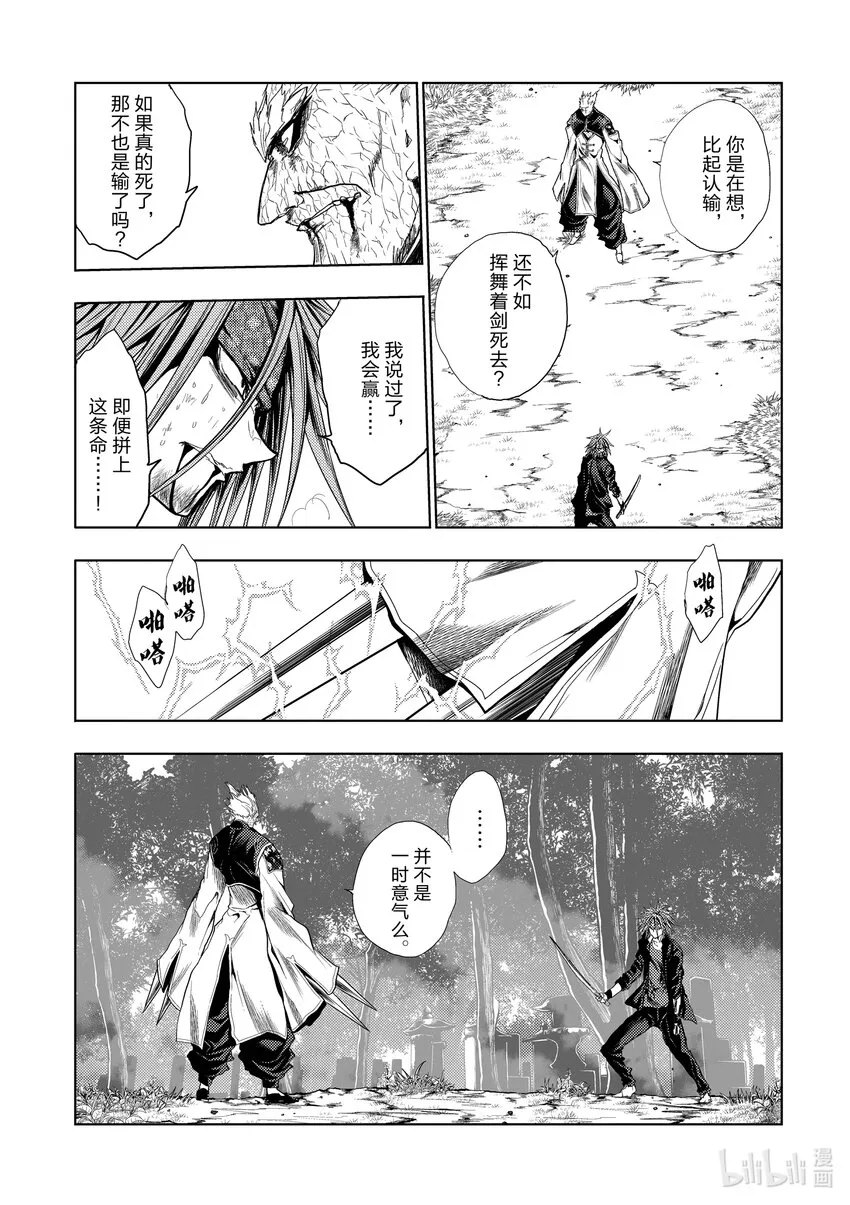 210 210 第12页