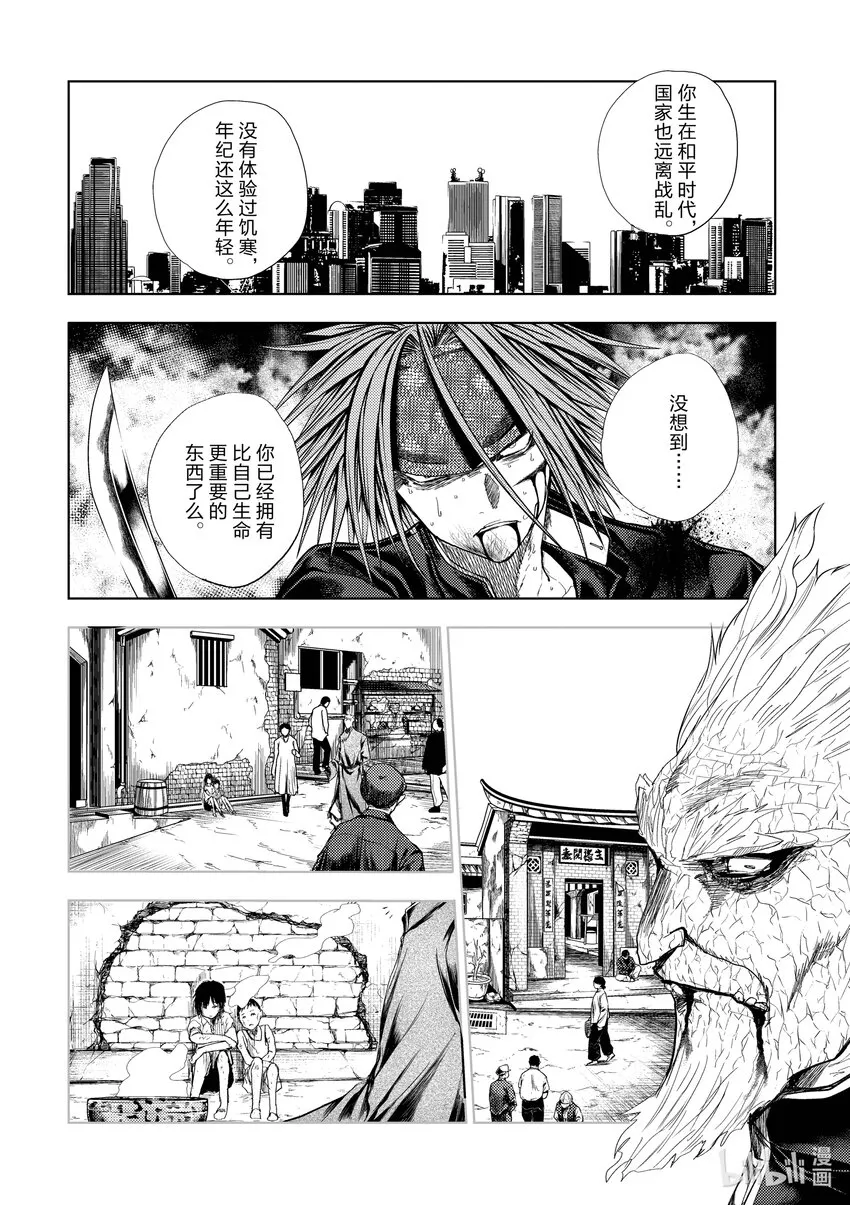 210 210 第13页