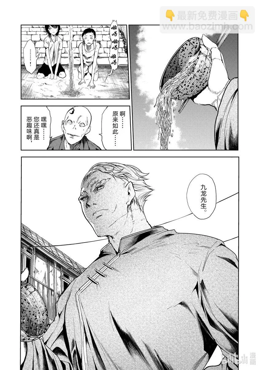 210 210 第15页