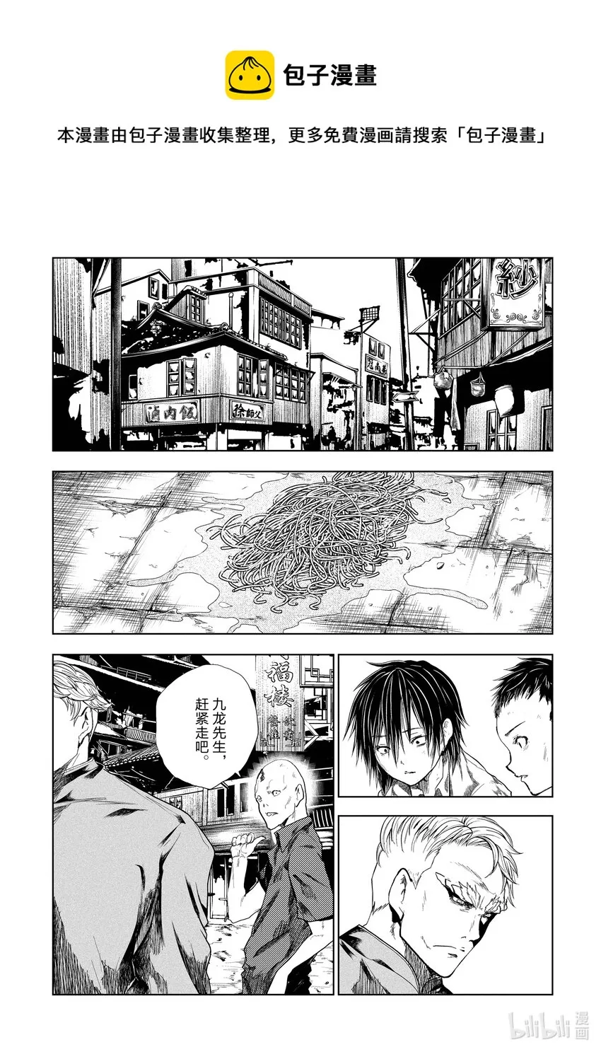 211 211 第1页