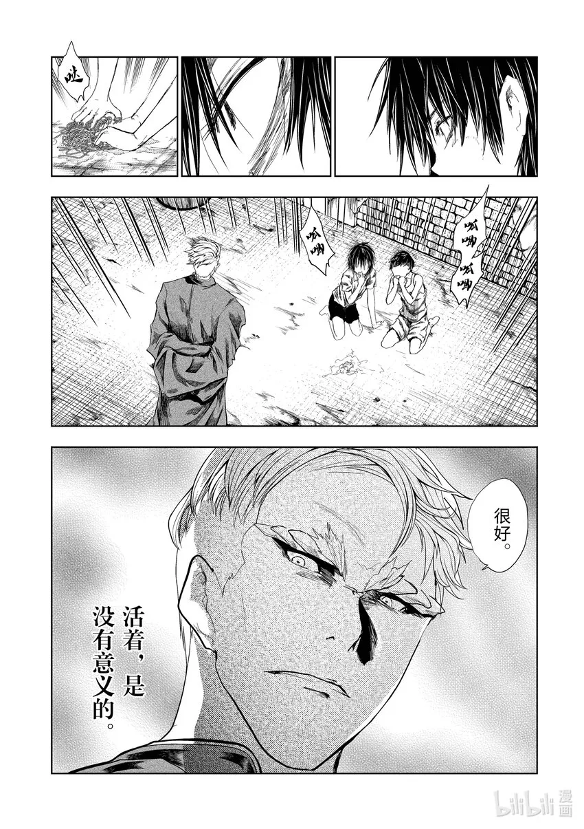 211 211 第3页