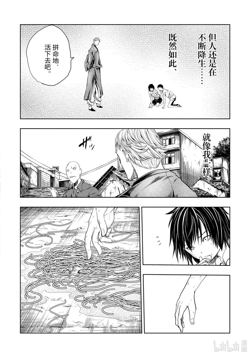 211 211 第4页
