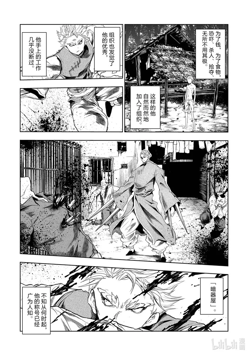 211 211 第6页